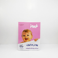 فیروز پودر صابون دستی